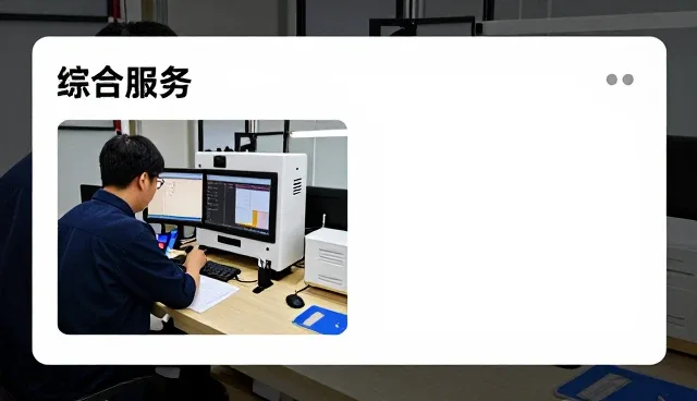 上海汤艺绿化工程有限公司