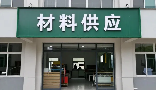 定制化绿化设备让办公场所管理更加高效